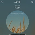 [BTOB] 난 그리워하다에서