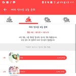 ㅇㅊ쪽 또 메<b>크로</b> 소리나오네