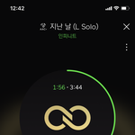 [인피니트] 미친 <b>엠</b>뉏 대리/스밍 <b>글</b> 올렸다가