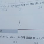 너네 <b>허수</b>단위 i 어케 써?