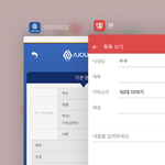 [공판] 간단하게 문과 질문받아요