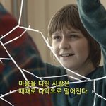 마이 <b>매드</b> 팻 다이어리 본 판녀?