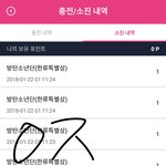 [방탄소년단] 투표 하자
