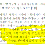 [EXO] <b>포인트</b>양도좀(인증ㅇ)