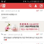 [EXO] 그로지금 <b>자아</b>분열중임