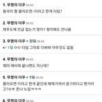 [댓글부탁해] <b>김시현</b> 이거 진짜임?