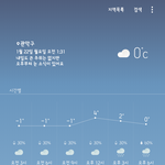 일기<b>예보</b> 봤냐.......