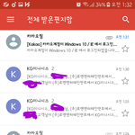 [인피니트] 총공팀 진짜..