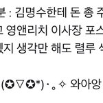 [인피니트] ㅌㄱㅅㅈㅇ)묭 졸귀탱ㅋㅋㅋㅋㅋㅋㅋ