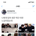 [인피니트] 횬, 도뉴 같이 산다는 후기 본 후