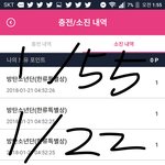 [방탄소년단] 포인ㅌ <b>줄</b> <b>사람</b> T_T