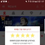 [EXO] 뭐래 ㅅㅂ 조카<b>양심</b>어디팔아처먹음?