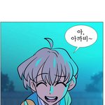 [드루와] 애들아 가담항설 ㄹㅇ 개꿀잼임;;;;;