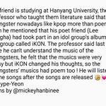 [아이콘] 한양대 교수님이 아이콘 신곡 들어볼거래ㅋㅋ