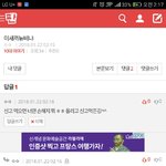 야짤올리는ㅂㅅ패드립하고삭제핵넹ㅎㅎㅎ