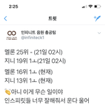 [인피니트] <b>인스</b>피릿!!!! 이거봐라!!!!