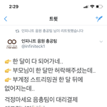 [인피니트] <b>자자</b> 대리/결제도 있습니다 !!!