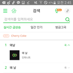 [인피니트] 토기들 다들 진정하고