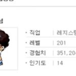 [댓글부탁해] 체육<b>수행</b> 이렇게바뀌면 괜찮을듯