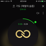 [인피니트] <b>자자</b> 뭐든지 적당히~