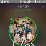 [강다니엘] M카 나야나 <b>핑크머리</b> 걔