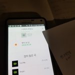 [인피니트] 왜 날 언급