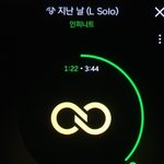 [인피니트] 거기 댓글들중에