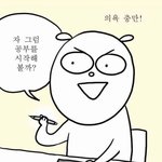 [드루와] ㅈㄴ급해제발 대답띠꺼<b>운거</b> 제벌한번만