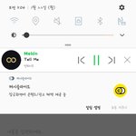 [인피니트] 일단 왜날 글에쓴 홍보글지우자<b>ㅠ</b>