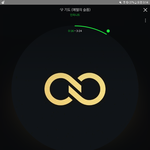 [인피니트] <b>끝</b>나지못한 막방 <b>뒤</b> 막방과 막방~