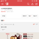 [<b>졸</b><b>귀</b>] 20대분 너무 귀여우심 ㅋㅋㅋㅋㅋㅋㅋㅋ