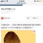 싸이언쓰! 매직! <b>엔트로피</b>!!!!