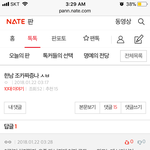 메갈일베는 좀 꺼지자