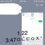 [황민현] 믾나잇❤