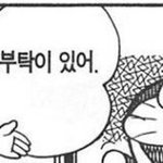 [드루와] <b>동수</b>저 질문받는다
