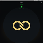 [인피니트] 글 파기 귀찮은 사람들 여기서