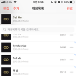 [인피니트] 유스케 왜날