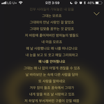 [인피니트] <b>이대로</b>