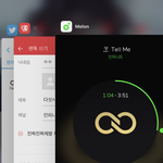[인피니트] <b>다섯</b>시차트만보고잔다