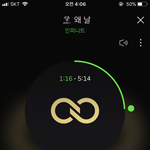 [인피니트] 나는 정말 이번에 역주행 해서