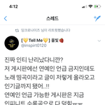 [인피니트] <b>인티</b>도 난리?라네 ㅋㅋㅋ