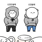 고2 어학<b>연수</b> 6개월 갈수있음 갈거? 조건 보고 추반 해주라