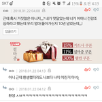 [드루와] 신모시는애ㅋㅋㅋㅋㅋㅋ