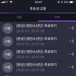 [방탄소년단] 계좌<b>이체</b> 해줄게