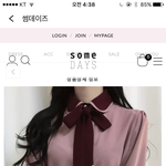 너네 이거 입은 사람봤음?