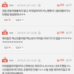 [EXO] 하ㅅㅂ 톡선 ㅈㄴ<b>암</b>이다 ㅋㅋㅋㅋㅋ