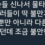 [인피니트] 혹시몰라