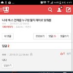 [ㅋㅋㅋㅋㅋ] 아ㅅㅂㅋㅋㅋㅋㅋ섹-스 맞춤글 쓰니<b>인디</b>