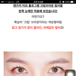 [EXO] 지치면렌즈추반좀