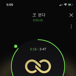 [인피니트] 생각해봐